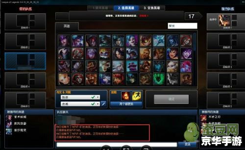 【LOL客户端版本无效】问题解析与游戏相关探讨 【LOL客户端版本无效】问题解析与游戏相关探讨