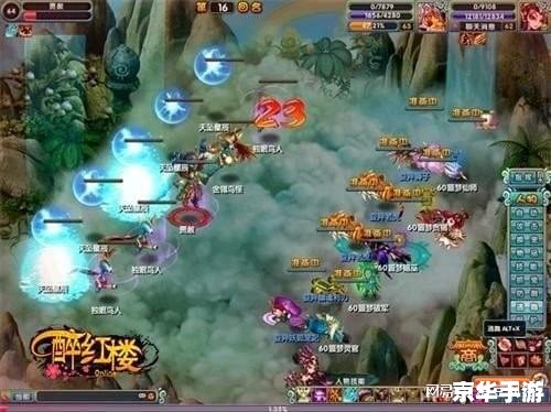 大话2鱼怪:深海秘境的挑战与传说 大话2鱼怪:深海秘境的挑战与传说