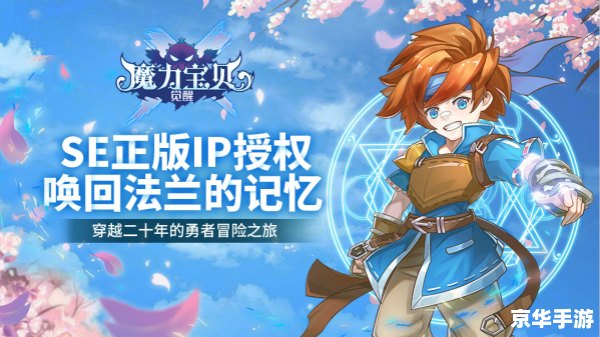 【DNF哥布林宠物大揭秘:战斗伙伴的魅力与养成之道】 【DNF哥布林宠物大揭秘:战斗伙伴的魅力与养成之道】