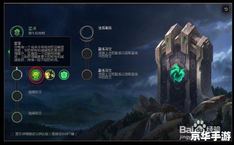 【LOL傲之追猎者】:丛林中的致命猎手 【LOL傲之追猎者】:丛林中的致命猎手