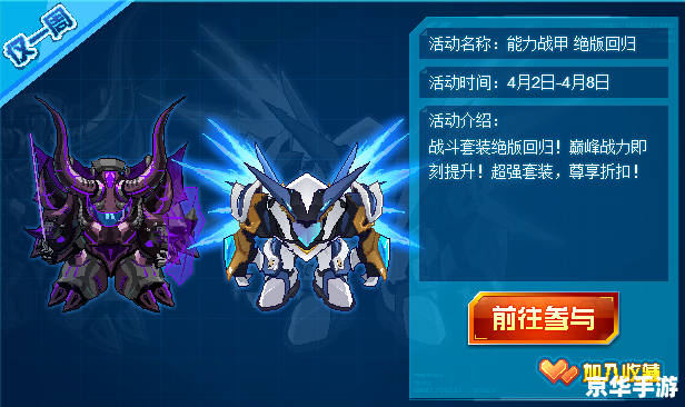 【赛尔号雷神之翼】:飞翔于宇宙的雷电神力 【赛尔号雷神之翼】:飞翔于宇宙的雷电神力