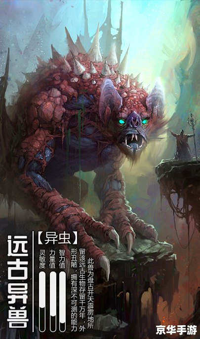 山海经异兽录兑换码 山海经异兽录:神秘兑换码背后的游戏世界 山海经异兽录兑换码 山海经异兽录:神秘兑换码背后的游戏世界