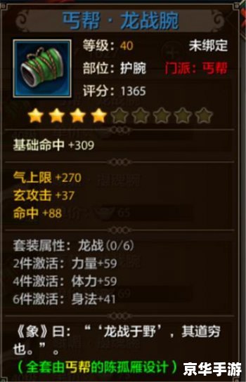 【天龙八部3逍遥技能全解析】 【天龙八部3逍遥技能全解析】