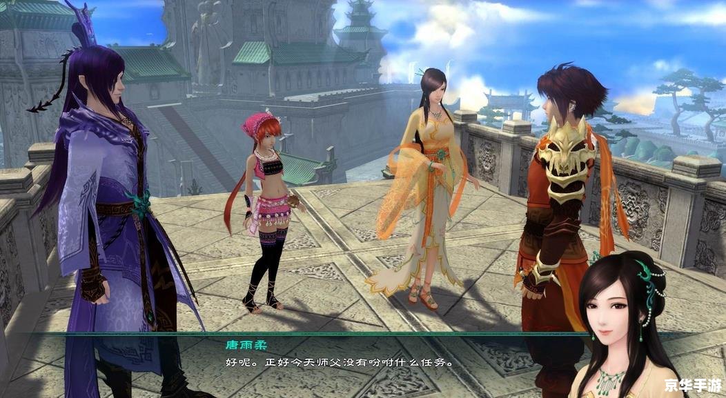 【仙剑奇侠传5仙术探秘:深度解析仙术系统与游戏玩法】 【仙剑奇侠传5仙术探秘:深度解析仙术系统与游戏玩法】
