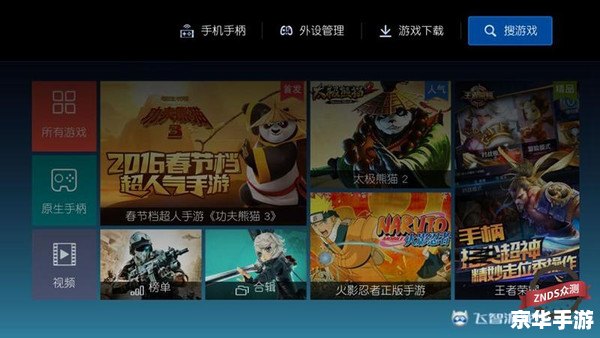 【U9DNF补丁全解析:提升游戏体验的必备利器】 【U9DNF补丁全解析:提升游戏体验的必备利器】