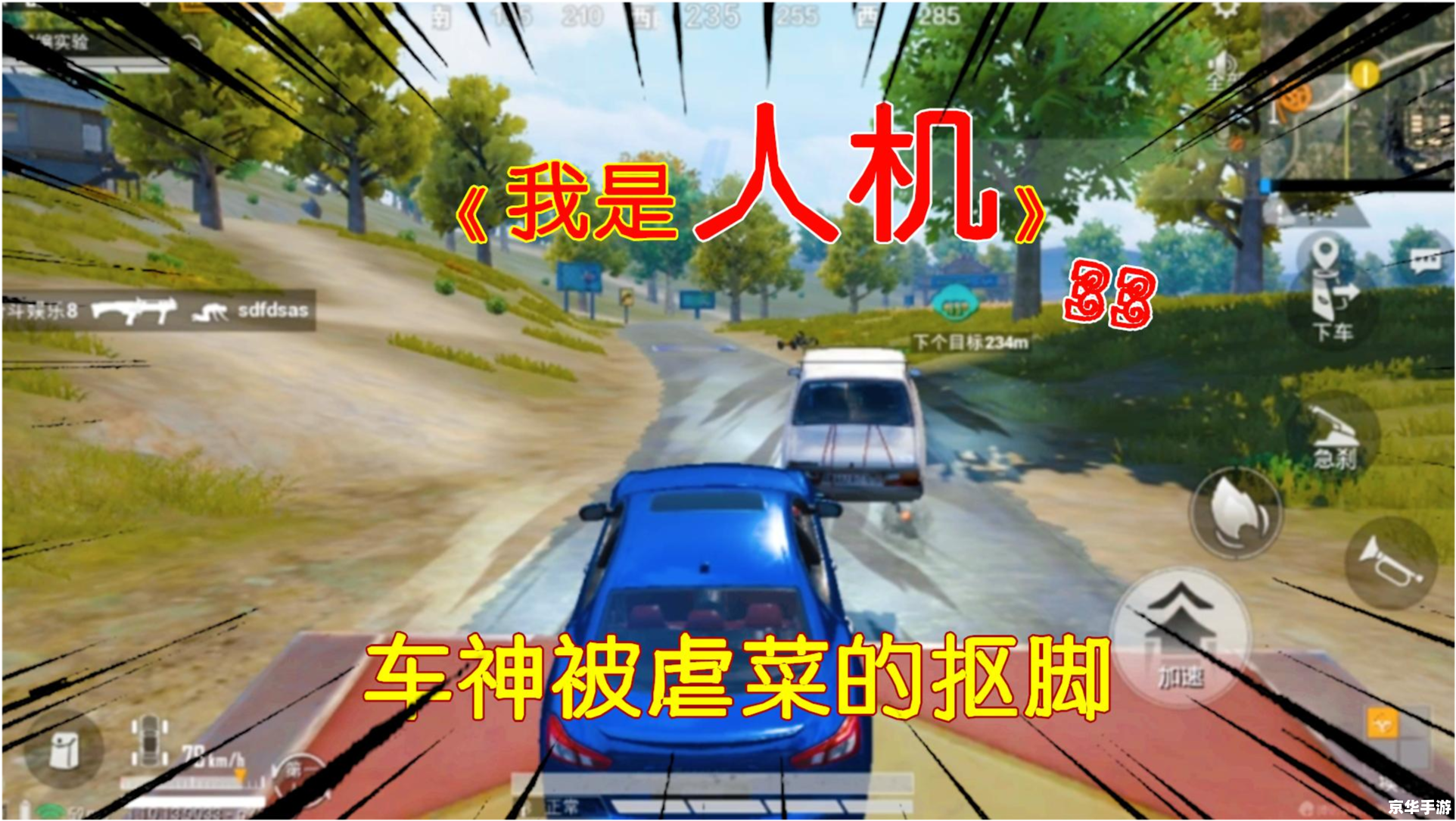 抢车位攻略 抢车位大作战：掌握攻略，轻松称霸停车场！