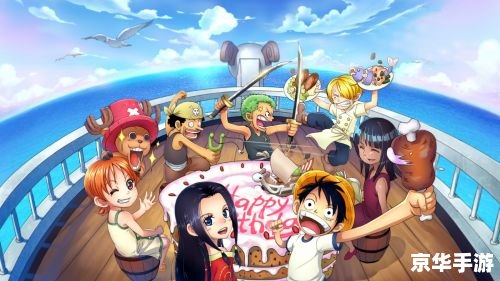 【热血海贼王艾斯:燃烧的海域,挑战的极限】 【热血海贼王艾斯:燃烧的海域,挑战的极限】