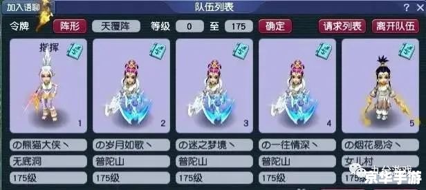 梦幻西游怎么进不去 【梦幻西游无法登录？解决方法大揭秘！】