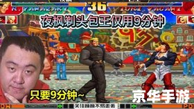【三国战纪风云再起连招大揭秘】 【三国战纪风云再起连招大揭秘】
