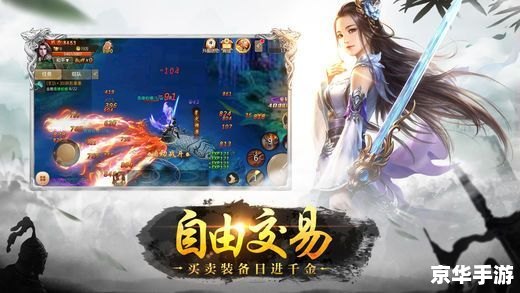 【蜀山传奇礼包】揭秘:蜀山之旅的福利与策略 【蜀山传奇礼包】揭秘:蜀山之旅的福利与策略