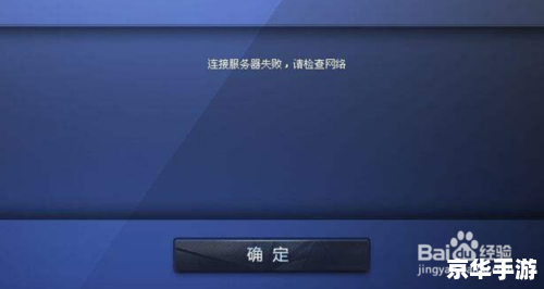 龙之谷与服务器断开连接 龙之谷游戏服务器断开连接问题解析 龙之谷与服务器断开连接 龙之谷游戏服务器断开连接问题解析