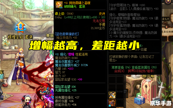 dnf角色恢复要多久 《DNF角色恢复时间及相关问题解析》 dnf角色恢复要多久 《DNF角色恢复时间及相关问题解析》
