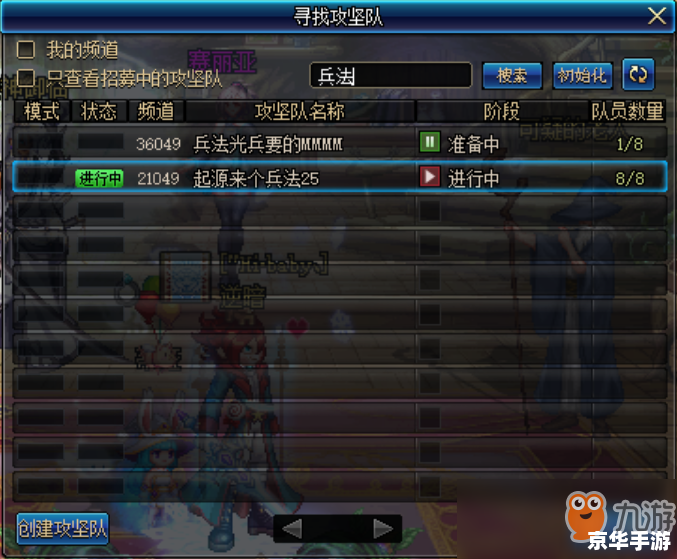 dnf角色恢复要多久 《DNF角色恢复时间及相关问题解析》 dnf角色恢复要多久 《DNF角色恢复时间及相关问题解析》
