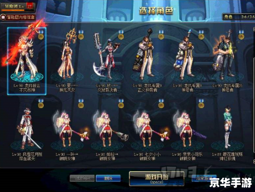 dnf角色恢复要多久 《DNF角色恢复时间及相关问题解析》 dnf角色恢复要多久 《DNF角色恢复时间及相关问题解析》