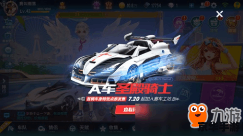 【QQ飞车赛车兑换符】揭秘:兑换符背后的极速世界 【QQ飞车赛车兑换符】揭秘:兑换符背后的极速世界