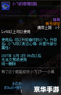 【DNF改版大揭秘:新玩法、新职业、新挑战!】 【DNF改版大揭秘:新玩法、新职业、新挑战!】
