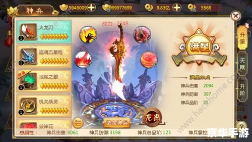 《热血江湖门徽:游戏中的荣誉象征与玩家情感纽带》 《热血江湖门徽:游戏中的荣誉象征与玩家情感纽带》