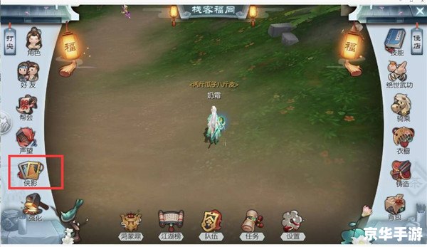 武林外传游戏攻略 武林外传:江湖风云再起 武林外传游戏攻略 武林外传:江湖风云再起