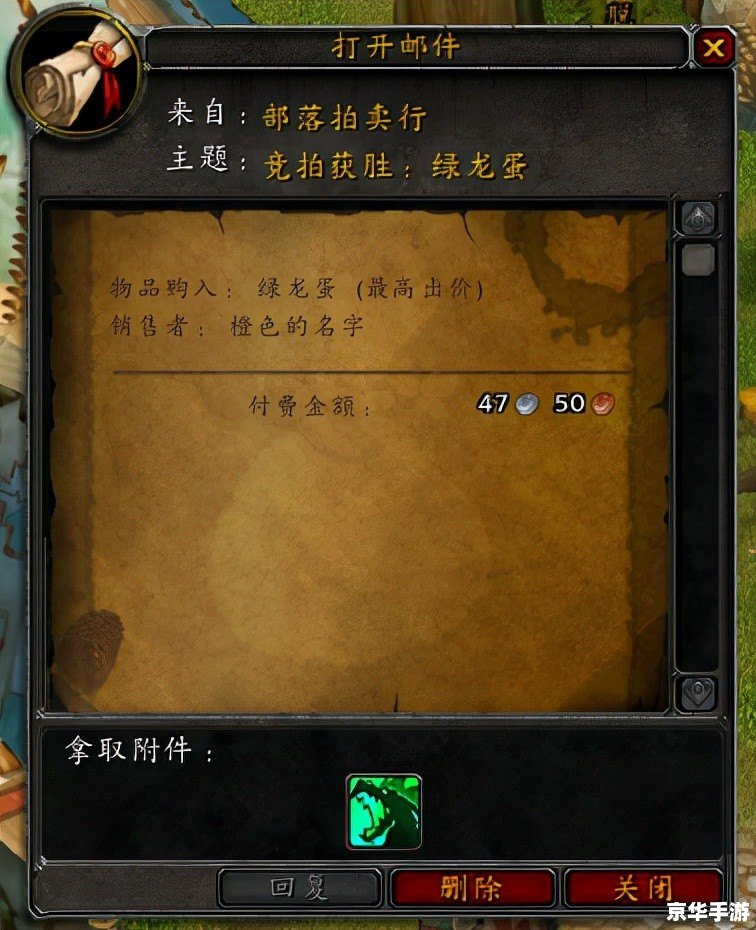wow点卡涨价 《魔兽世界》点卡涨价风波——游戏内经济、玩家反应与未来影响 wow点卡涨价 《魔兽世界》点卡涨价风波——游戏内经济、玩家反应与未来影响