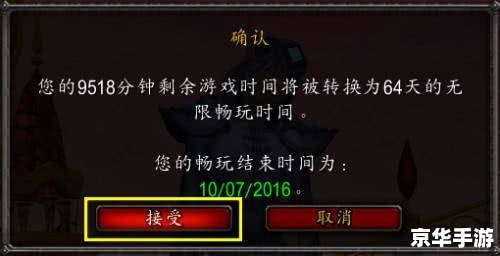 wow点卡涨价 《魔兽世界》点卡涨价风波——游戏内经济、玩家反应与未来影响