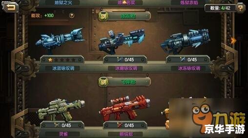 【合金弹头合集】:经典射击游戏的巅峰之作 【合金弹头合集】:经典射击游戏的巅峰之作