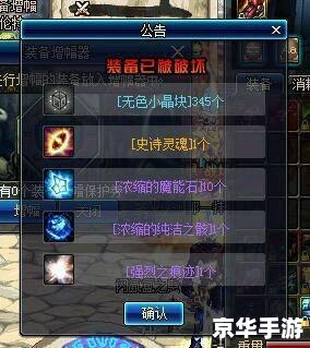 dnf锻造在哪里 【DNF锻造指南:打造无敌装备之路】 dnf锻造在哪里 【DNF锻造指南:打造无敌装备之路】