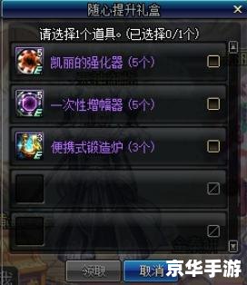 dnf锻造在哪里 【DNF锻造指南:打造无敌装备之路】 dnf锻造在哪里 【DNF锻造指南:打造无敌装备之路】