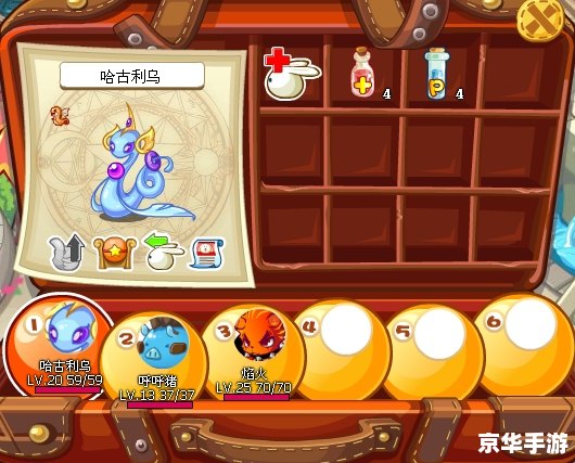 【洛克王国火神练级攻略:打造最强火神的秘诀揭秘】 【洛克王国火神练级攻略:打造最强火神的秘诀揭秘】
