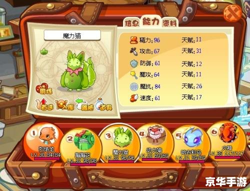 【洛克王国火神练级攻略:打造最强火神的秘诀揭秘】 【洛克王国火神练级攻略:打造最强火神的秘诀揭秘】