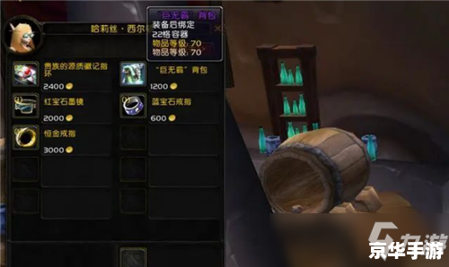 魔兽世界金币:虚拟货币的游戏内影响力 魔兽世界金币:虚拟货币的游戏内影响力