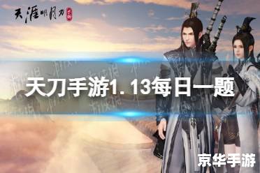 天涯明月刀银两怎么获得 【天涯明月刀银两获取全攻略】 天涯明月刀银两怎么获得 【天涯明月刀银两获取全攻略】