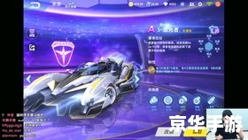 跑跑卡丁车连喷技巧大揭秘 跑跑卡丁车连喷技巧大揭秘