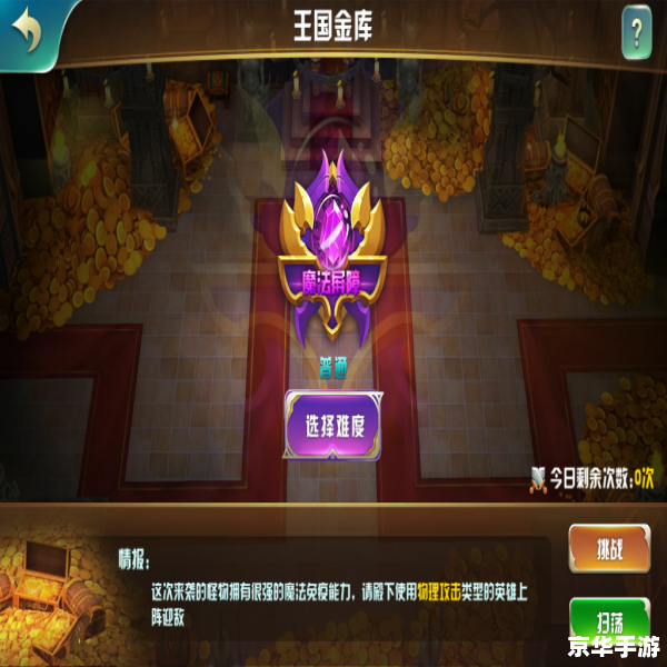 【英雄联盟分辨率深度解析：打造最佳游戏体验】