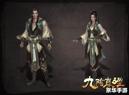 九阴真经 门派 【九阴真经门派探秘:武侠江湖的多元魅力】 九阴真经 门派 【九阴真经门派探秘:武侠江湖的多元魅力】