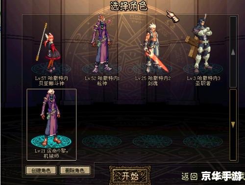 dnf进不去角色 【DNF角色无法登录】:解析可能原因与寻找解决方案 dnf进不去角色 【DNF角色无法登录】:解析可能原因与寻找解决方案