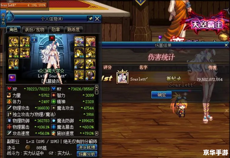 dnf进不去角色 【DNF角色无法登录】:解析可能原因与寻找解决方案 dnf进不去角色 【DNF角色无法登录】:解析可能原因与寻找解决方案