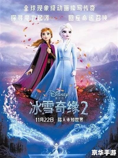 【冰结师二觉】：寒冰之觉醒——探索冰结师二觉的神秘力量