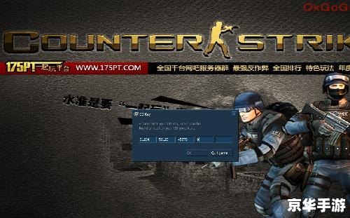 【CS1.5秘籍大揭秘:掌握这些技巧,成为反恐精英!】 【CS1.5秘籍大揭秘:掌握这些技巧,成为反恐精英!】