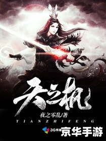 完本的网游小说 终极虚拟征战:完本网游传奇 完本的网游小说 终极虚拟征战:完本网游传奇