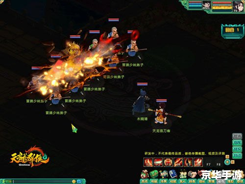 【天龙八部 游戏】:重温经典,探寻江湖之路 【天龙八部 游戏】:重温经典,探寻江湖之路