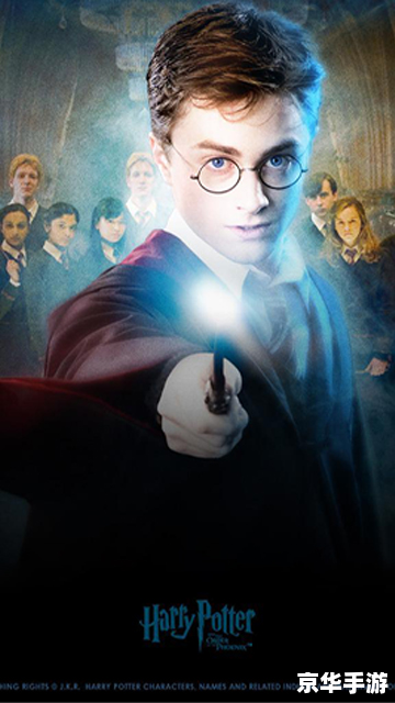 pottermore攻略 【波特莫尔大揭秘:成为魔法大师的全面攻略】 pottermore攻略 【波特莫尔大揭秘:成为魔法大师的全面攻略】