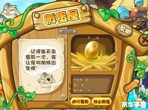 洛克王国蒸汽龙 【蒸汽龙腾:洛克王国的新挑战】 洛克王国蒸汽龙 【蒸汽龙腾:洛克王国的新挑战】