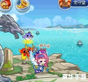 洛克王国蒸汽龙 【蒸汽龙腾：洛克王国的新挑战】