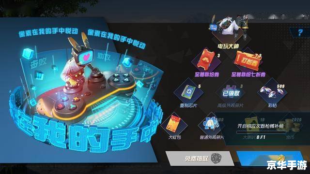 【赛尔号奈落】探秘：游戏中的神秘力量与无尽冒险