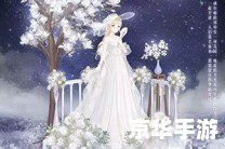 奇迹暖暖钟楼幻影 【奇迹暖暖：钟楼魅影】
