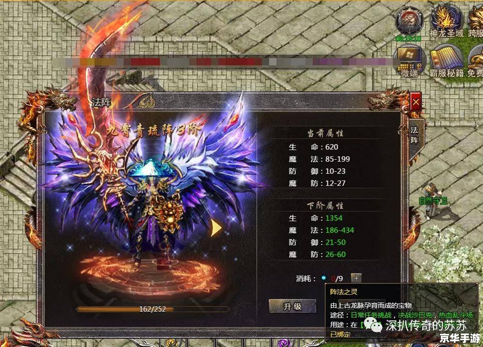 斗战神万妖石怎么获得 【斗战神万妖石获取全攻略】 斗战神万妖石怎么获得 【斗战神万妖石获取全攻略】