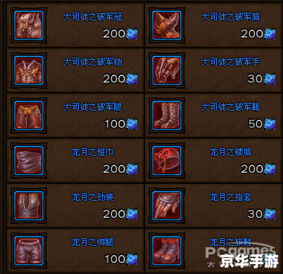 斗战神万妖石怎么获得 【斗战神万妖石获取全攻略】