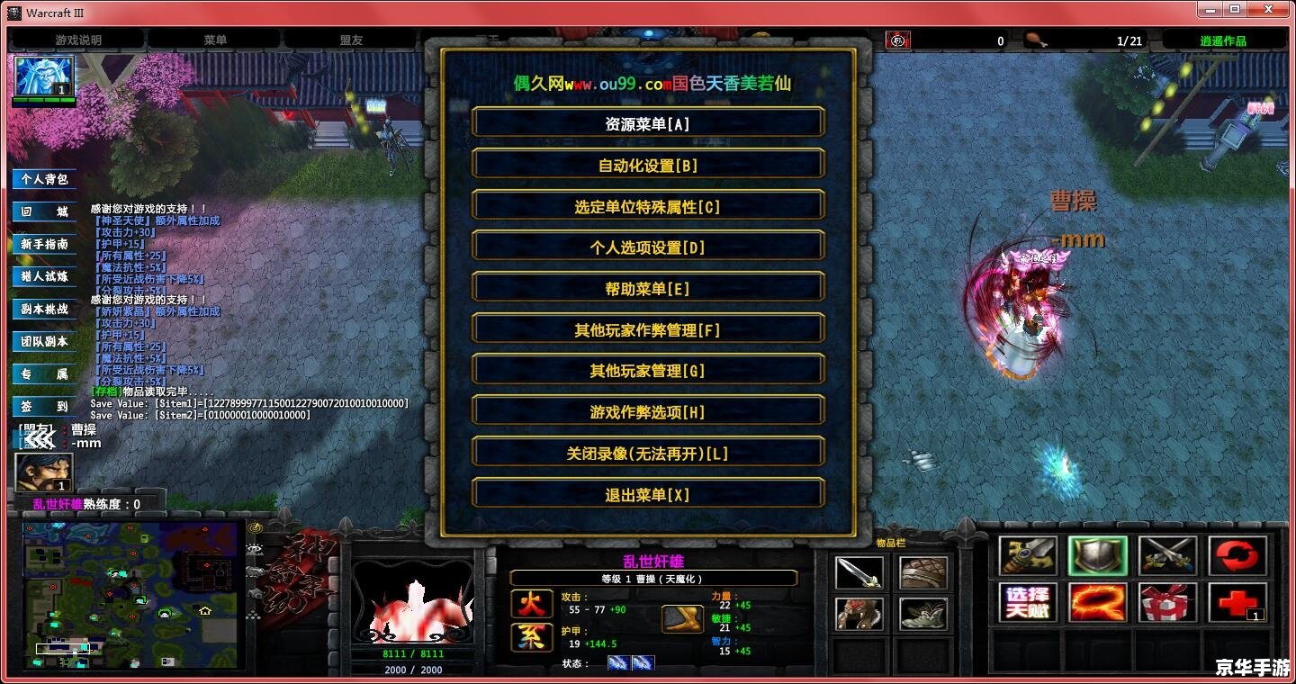 【守卫剑阁2.2】深度解析:经典塔防游戏的魅力与挑战 【守卫剑阁2.2】深度解析:经典塔防游戏的魅力与挑战