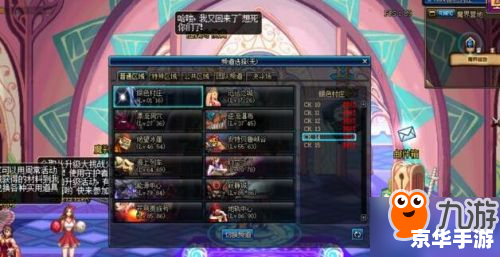 dnf强化技巧 【DNF强化全攻略:技巧、策略与实战应用】 dnf强化技巧 【DNF强化全攻略:技巧、策略与实战应用】