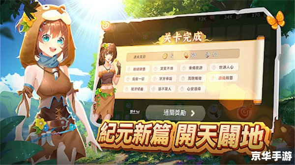 新浪游戏大厅:探索多元化游戏世界的新起点 新浪游戏大厅:探索多元化游戏世界的新起点